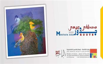 الثلاثاء.. افتتاح معرض «جذور» للفنان التشكيلى مصطفى عيسى بالأوبرا