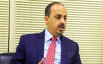 وزير الإعلام اليمني يحذر من الانجراف خلف حملات تشوية الشرعية الدستورية التي تشنها ميليشيا الحوثي