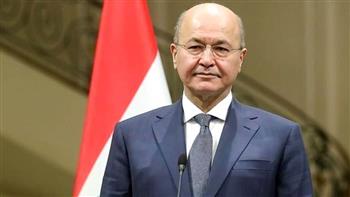 الرئيس العراقي: الاعتراض على نتائج الانتخابات حق مكفول والتعامل معه يتم وفقًا للقانون