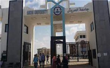 «شمال سيناء» تتحمل نفقات إقامة طلاب الشيخ زويد ورفح بالمدن الجامعية بجامعة العريش