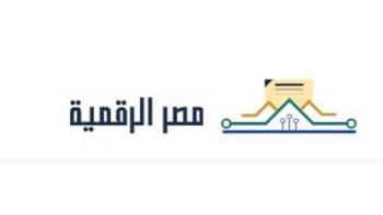 10 خدمات تقدمها بوابة مصر الرقمية للتوثيق والشهر العقاري.. تعرف عليها