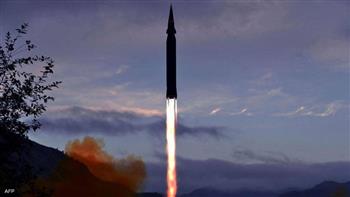 هيئة الأركان في سول: كوريا الشمالية تطلق صاروخا باليستيا تجاه البحر الشرقي