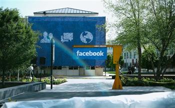 «بسبب التمييز».. فيسبوك تدفع غرامة 5 ملايين دولار لوزارة العدل الأمريكية