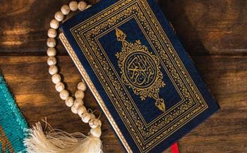 كيف سميت سور القرآن الكريم؟