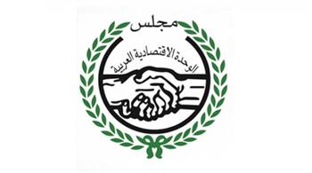 غدًا.. مجلس الوحدة الاقتصادية العربية يُنظّم ندوة حول الأمن المائى