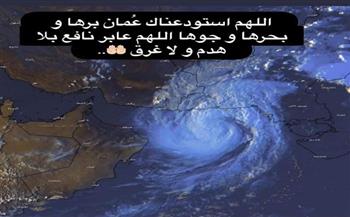 إعصار "شاهين" في عمان يستحوذ على اهتمام رواد السوشيال ميديا في العالم العربي
