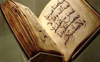 من الذي نقط القرآن الكريم؟