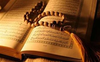 تعرف على دعاء ختم القرآن الكريم