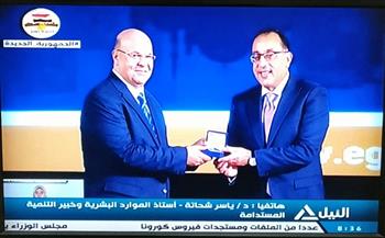 فوز الشيخ بجائزة مصر للتميز الحكومي