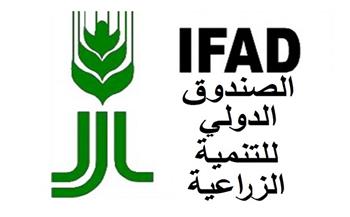 وفد من الصندوق الدولي للتنمية الزراعية يزور مصر الأسبوع المقبل
