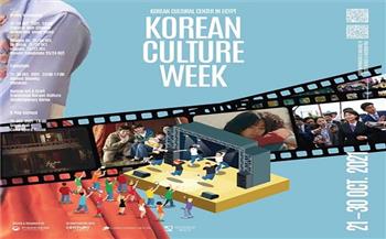 غدًا.. انطلاق «أسبوع الثقافة الكورية» في القاهرة