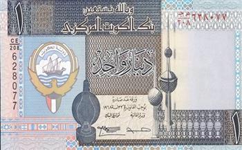 سعر الدينار الكويتي اليوم الأربعاء بنهاية تعاملات الأربعاء 20-10-2021