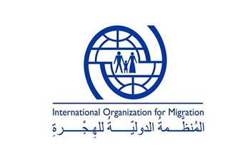 المنظمة الدولية للهجرة تكثف مساعداتها الإنسانية على الساحل الغربي لليمن