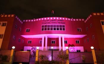 «القومي للمرأة» يضيء مبناه باللون الوردي في شهر التوعية بسرطان الثدي