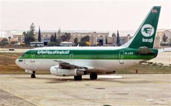 الخطوط الجوية العراقية تستأنف الرحلات إلى السعودية