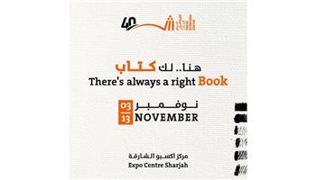 رموز الأدب العربي في ضيافة النسخة الـ 40 من «الشارقة الدولي للكتاب»