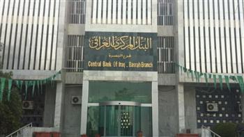 البنك المركزي العراقي و"الخليج العربي للتنمية" يبحثان التعاون المشترك