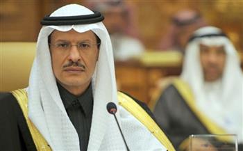 وزير الطاقة السعودي: هدفنا الوصول للحياد الصفري من الانبعاثات الكربونية عام 2060