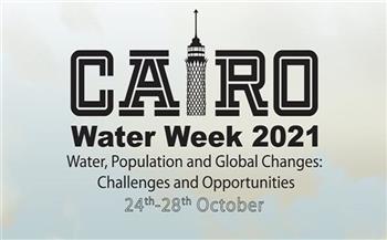 يفتتحه الرئيس السيسي غدًا .. 10 معلومات عن أسبوع القاهرة للمياه