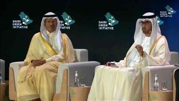 الإمارات تشيد بإعلان السعودية هدف الحياد الصفري بحلول 2060 خلال منتدى مبادرة الخضراء