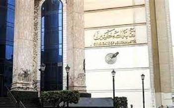 إحالة دعوى زيادة بدل الصحفيين 20% سنويًا لـ محكمة جنوب القاهرة