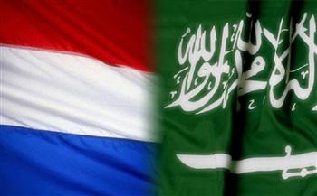 السعودية وهولندا تبحثان جهود حماية حقوق الإنسان