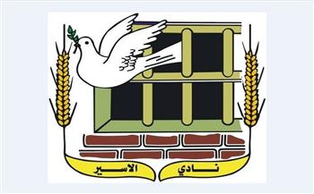 نادي الاسير: قوات القمع تقتحم قسم /21/ في "عوفر" وتهدد الأسرى