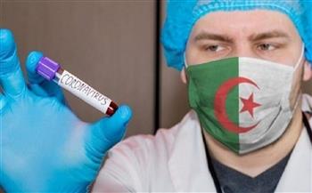 الجزائر تسجل 72 إصابة جديدة بفيروس كورونا