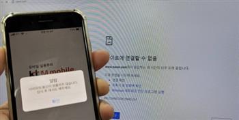 توقف خدمات شبكات كي تي للاتصالات في كوريا الجنوبية 