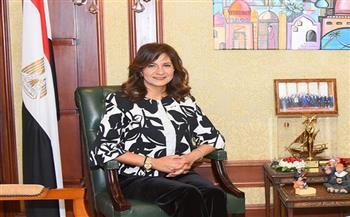 وزيرة الهجرة تلتقي الجالية المصرية في «بوسطن» للتعريف بإنجازات الدولة