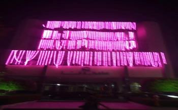 إضاءة ديوان عام محافظة قنا باللون الوردي تزامنا مع اليوم العالمي لسرطان الثدي
