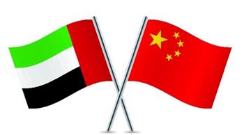 الإمارات والصين تعتمدان برنامجاً موسعاً للشراكة الاقتصادية