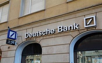 «دويتشة بنك» الألماني يحقق أرباحًا للربع الخامس على التوالي