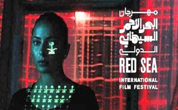 مهرجان البحر الأحمر السينمائي الدولي يكشف عن قائمة أفلامه 