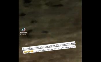 ألقت هاتفه فى البحر.. فتاة سعودية تُلقّن شابًا درسًا لن ينساه (فيديو)