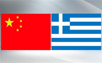 وزيرا خارجية الصين واليونان يناقشان العلاقات الاقتصادية بين البلدين