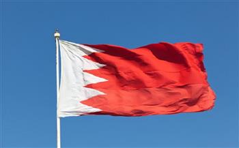 البحرين تدين الهجوم الإرهابي في محافظة ديالى العراقية