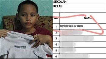 اسم غريب لطفل إندونيسي.. ووالده يكشف سر اختياره 
