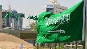 السعودية تصنف جمعية (القرض الحسن) اللبنانية "كيانا إرهابيا" وتحظر التعامل معها