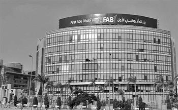 9.2 مليارات درهم أرباح بنك أبو ظبي الأول في 9 شهور
