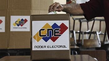 مركز كارتر يرسل بعثة لمراقبة الانتخابات الاقليمية في فنزويلا