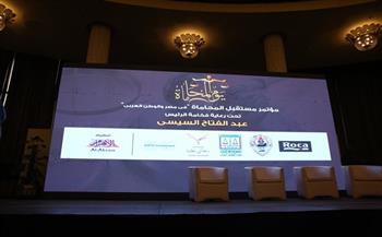 انطلاق فعاليات مؤتمر «مستقبل المحاماة في مصر والوطن العربي»