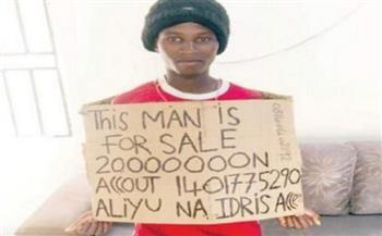 بسبب الفقر.. نيجيري يعرض نفسه للبيع في مزاد علني (صورة)