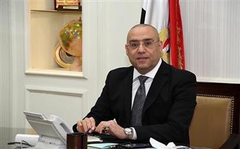 وزير الإسكان يتابع خطة طوارئ مدينة العبور لمواجهة الأمطار 