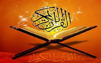 ما هي آخر سورة نزلت في القرآن الكريم؟