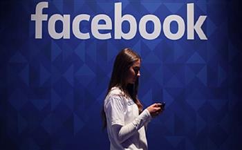 لجنة كورية جنوبية توصي "فيسبوك" بتسديد تعويضات لكل مستخدم بسبب "تسريب المعلومات"