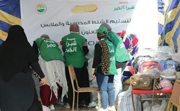 شبرا الخير وبنك الكساء المصري يوزعان شنط مدارس وملابس على الأطفال بالقليوبية