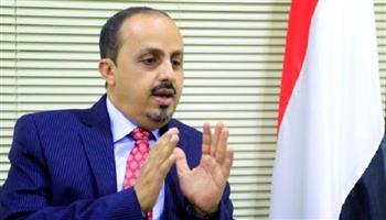 وزير الإعلام اليمني يدين استهداف الحوثيين حي الروضة بصواريخ بالستية