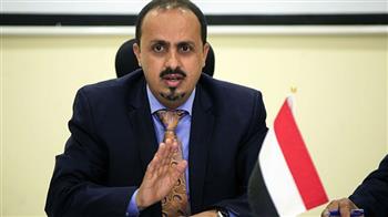 وزير الإعلام اليمني يدين القصف الحوثي الأخير لحي الروضة شمال مأرب