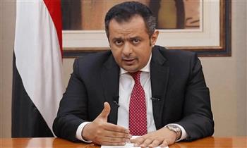 رئيس الوزراء اليمني: الحكومة والشعب يساندان الجيش حتى استكمال استعادة الدولة